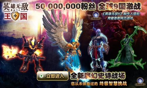 英雄无敌：王国最新图片