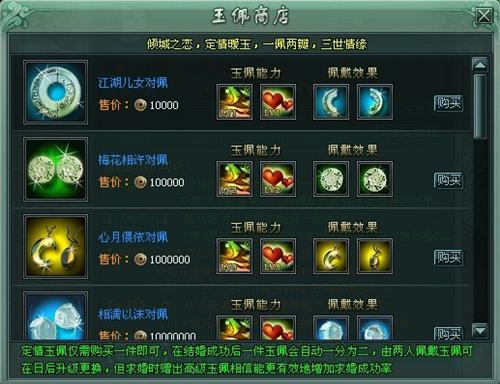 傲剑最新图片
