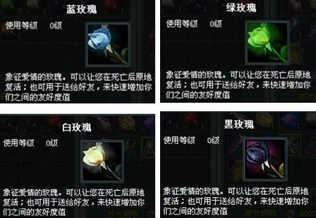 傲剑最新图片