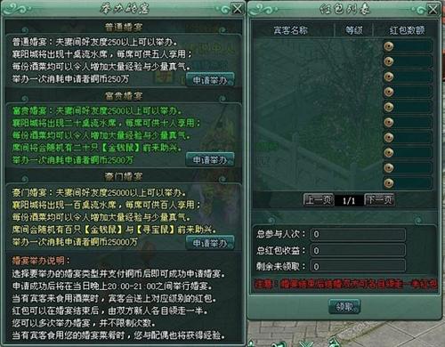 傲剑最新图片