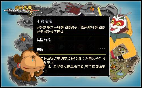 末日传说最新图片