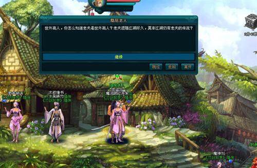 刀剑如梦最新图片