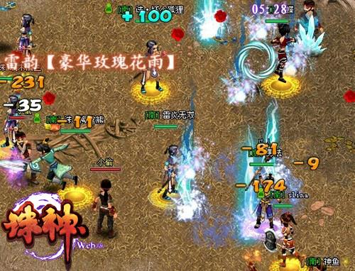诛神最新图片