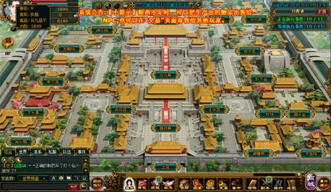 宫廷计最新图片