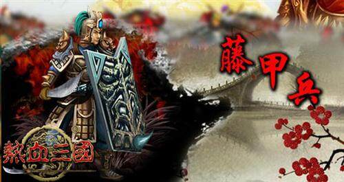 热血三国最新图片