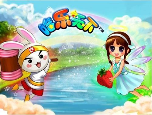 哈乐天下最新图片