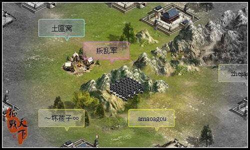 征战天下最新图片