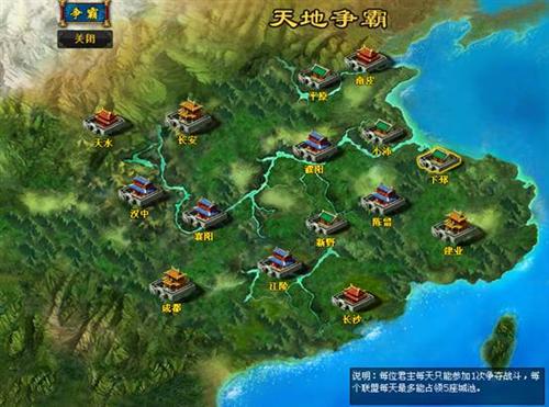 梦想三国最新图片