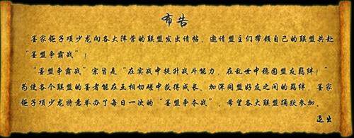 墨攻最新图片