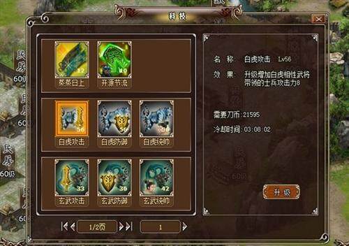 墨攻最新图片