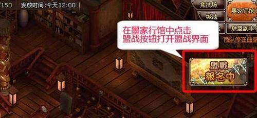 墨攻最新图片