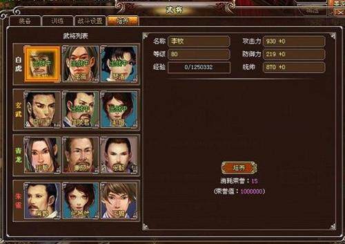 墨攻最新图片