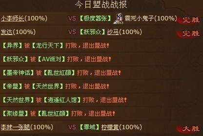墨攻最新图片