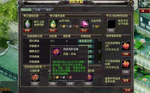战将Online最新图片