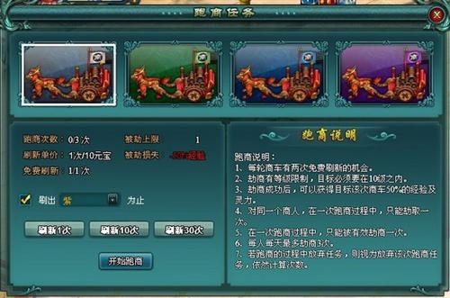 远古封神最新图片