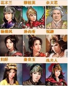 天地英雄最新图片