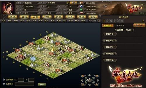 盛唐大业最新图片