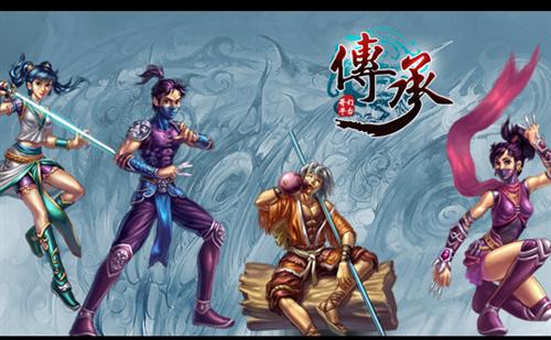 传承最新图片