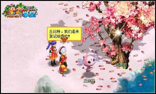 魔力学堂最新图片