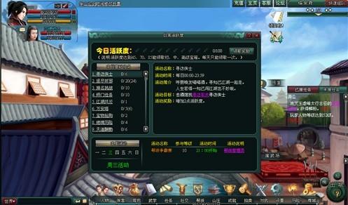 南帝北丐最新图片