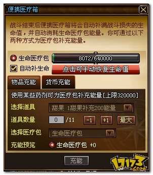 宝物猎人,前瞻,评测最新图片