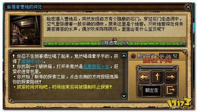 宝物猎人,前瞻,评测最新图片