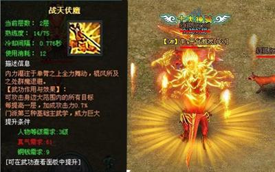 傲剑最新图片