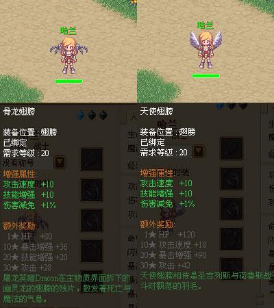 仙境幻想最新图片