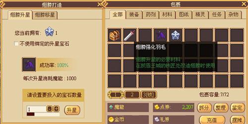 仙境幻想最新图片