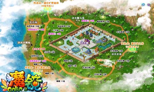 魔镜Online最新图片