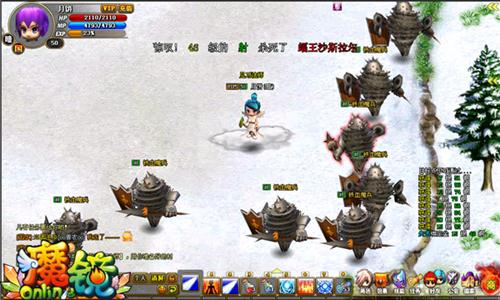 魔镜Online最新图片