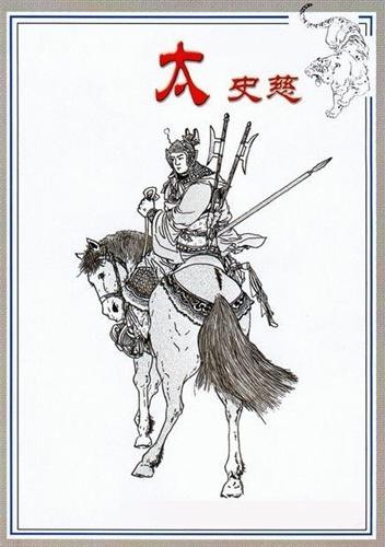 三十六计最新图片