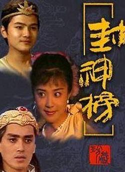 封神行最新图片