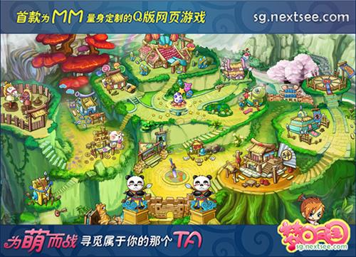 梦回三国最新图片