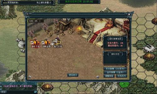 九洲志最新图片