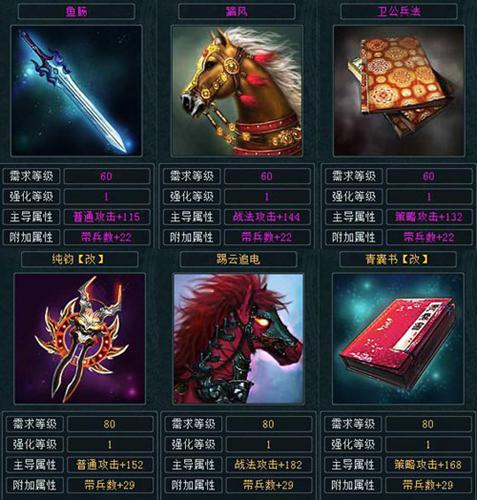 九洲志最新图片