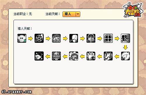 哆啦大冒险最新图片