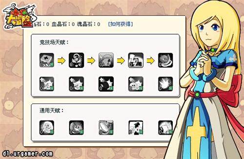 哆啦大冒险最新图片