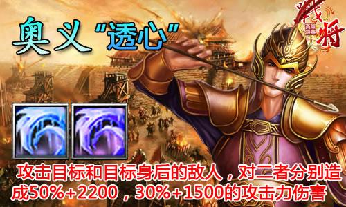 战将Online最新图片