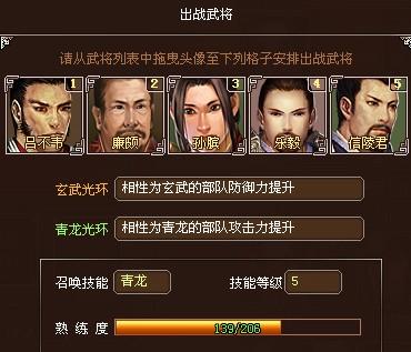 墨攻最新图片
