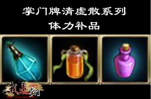 我是掌门最新图片