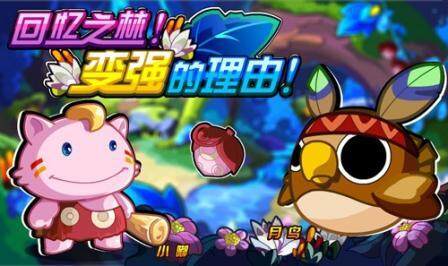奥拉星最新图片