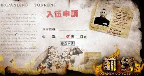 前线最新图片