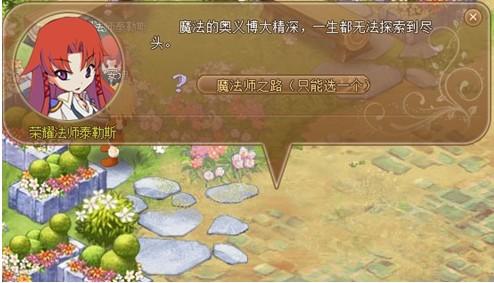 玛雅传说最新图片