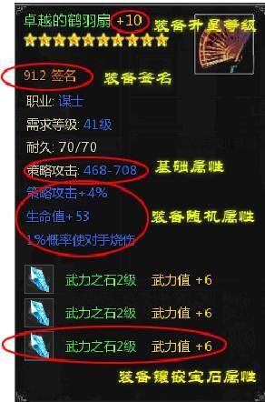 盛世三国最新图片