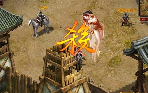 战将Online最新图片