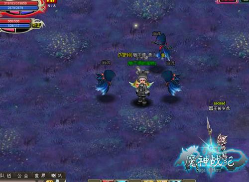 魔神战纪最新图片