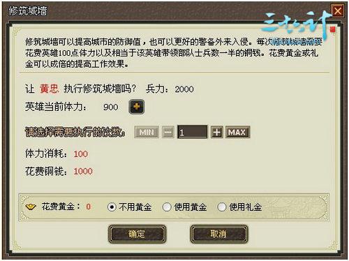 三十六计最新图片