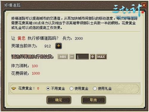 三十六计最新图片