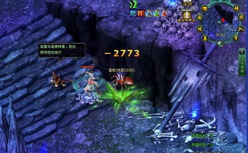 远古封神最新图片